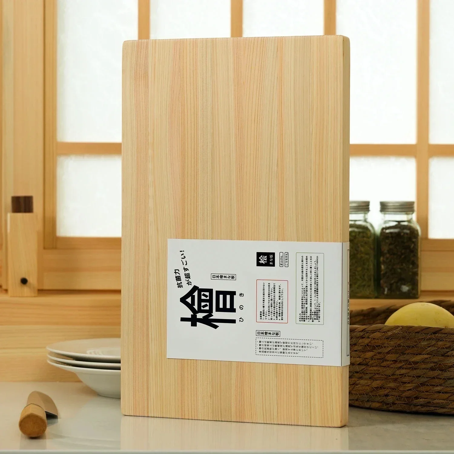Cornhole Board Set - Solvin Japan Hinoki 도마 단단한 나무