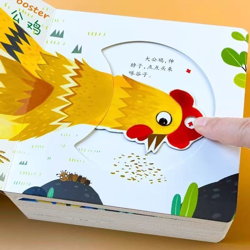 Party Games New Year - 4 권 구멍과 구멍 당겨 책