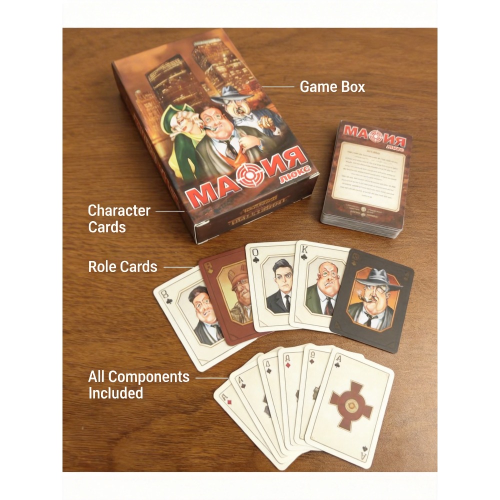마피아 파티 게임 - 러시아어판: 가족과 친구들을 위한 - Party Games Mafia 리뷰 및 가격