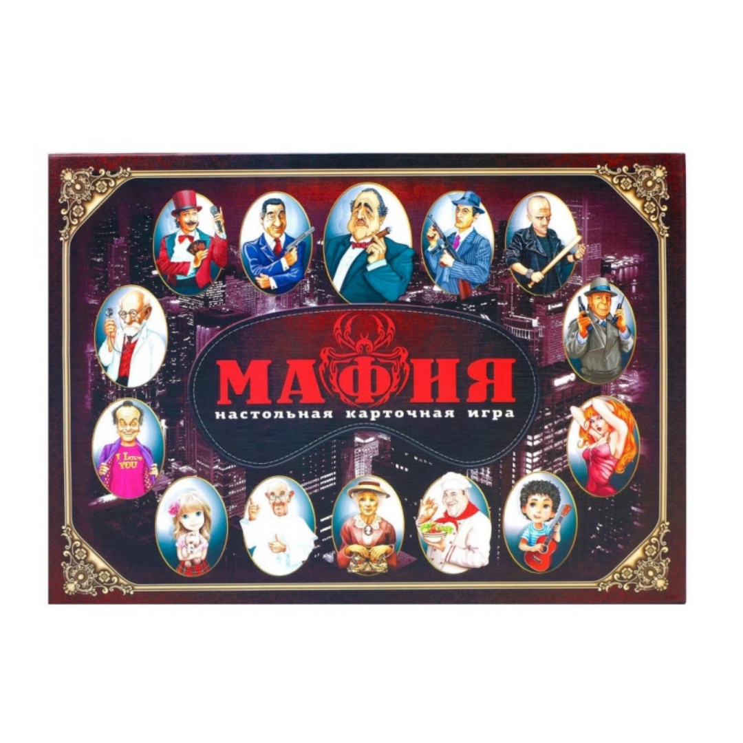 보드 게임 마피아, 마스크 포함, 인터랙티브 테이블탑  - Party Games Mafia 리뷰 및 가격